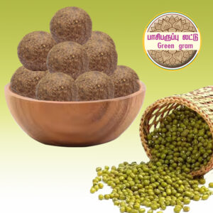 Green Gram Ghee Laddu